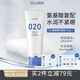 uluka 020氨基酸酵母潔面乳泡沫溫和不緊繃清爽凈透洗面奶100g