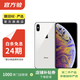 Apple iPhone XS Max 蘋(píng)果xsmax手機  二手手機 備用機學(xué)生拍照機國行補貼 銀色 256G