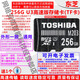 東芝256GWiFi監控行車(chē)記錄儀手機通用高速MicroSD TF內存卡U3全新行貨 256GB