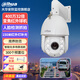 dahua大華球機攝像頭 360度無(wú)死角紅外夜視150米監控 23倍32倍40倍光學(xué)變焦人臉檢測 自動(dòng)巡航室外防水 SD6432-D2-i【400萬(wàn)32倍變焦】