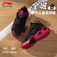 李寧（LI-NING）兒童籃球鞋全城8男大童青少年云科技回彈減震戶(hù)外訓練籃球鞋