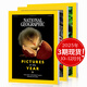 12月新【訂閱送雜志】NATIONAL GEOGRAPHIC 美國國家地理雜志英文原版2025/2026年訂購人文歷史期刊自然世界旅游書(shū)外刊大學(xué)生英語(yǔ)閱讀2023/24年國外書(shū)刊 【3期】2025年1