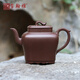 璽翰雅（ROYHOYE）宜興紫砂壺黃龍山紫泥四方如意壺名家全手工茶壺泡茶家用茶具禮物 四方如意 325ml