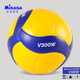 MIKASA米卡薩排球V300W排球正品V200W超纖排球5號專(zhuān)業(yè)訓練比賽中考硬排 5號 V300W 【送氣筒球包套裝】