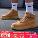 耐克（NIKE）官方男鞋女鞋 冬季新款運動(dòng)鞋AF1空軍一號小麥色中幫板鞋休閑鞋 DJ9158-200 43