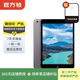 Apple 蘋(píng)果平板電腦 iPad mini2 二手平板電腦 大陸國行 顏色隨機發(fā)貨 規格隨機發(fā)貨可參考質(zhì)檢報告