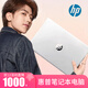 HP OMEN筆記本電腦i7高配大學(xué)生辦公商務(wù)超薄本吃雞電競游戲本輕薄便攜超極本高性能設計直播手提電腦HP 惠普超薄7-i7滿(mǎn)血-32G-2TB-獨顯2G-14英寸