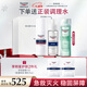 優(yōu)色林（Eucerin）修紅舒敏（修紅霜50ml+舒安精華30ml）舒敏修紅護膚品新年禮物