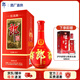 郎酒 紅花郎10紅十53度500ml 醬香型白酒 婚宴喜慶 送禮佳選 高端白酒 1瓶 【送老頭曲1瓶】