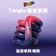 Tangle扭扭樂(lè )溫變系列ADHD專(zhuān)注力訓練感溫變色多動(dòng)癥神器百變解壓玩具 溫變-晚霞