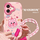 世韓適用蘋(píng)果17手機殼iphone17保護套鏡頭防摔全包輕薄親膚高級感網(wǎng)紅男女創(chuàng  )意軟殼卡通可愛(ài)露比配掛繩