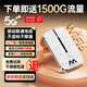 小叮訊移動(dòng)隨身wifi免插卡無(wú)線(xiàn)wi-fi6 5ghz無(wú)限流量2025款免插卡便攜式三網(wǎng)通用流量車(chē)載wifi直播戶(hù)外 【升級版】4核2天線(xiàn)+5Ghz全網(wǎng)通 三網(wǎng)通用·智能任切電信|移動(dòng)|聯(lián)通