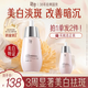 【買(mǎi)1送1】迷奇肌底液改善暗沉提亮淡化色斑精華液 買(mǎi)1送1暗沉、蠟黃、斑點(diǎn)臉必入[50ml*2瓶]