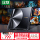 綠聯(lián)BD藍光光驅USB3.0外置刻錄機6倍高速讀刻一體筆記本電腦外接DVD/CD光盤(pán)碟片讀取器4K高清播放35349