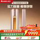 格力（GREE）空調云鉑 新1級能效  紫外線(xiàn)除菌冷酷外機 WIFI節能省電客廳立式空調柜機 i尚升級款 3匹 一級能效  KFR72LW/NhDg