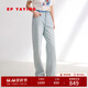 EP雅瑩女裝 高腰四面彈易打理褲子淺藍色直筒牛仔褲 商場(chǎng)同款J615A 藍色 M