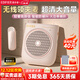 漫步者（EDIFIER）MF2領(lǐng)夾無(wú)線(xiàn)版 小蜜蜂擴音器教師導游導購講解員老師教學(xué)專(zhuān)用上課便攜大功率麥克風(fēng)音箱播放器喇叭 云霧粉【領(lǐng)夾無(wú)線(xiàn)版】丨無(wú)線(xiàn)麥+腰帶