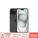 Apple【限購1臺】蘋(píng)果17 iPhone17/16/15/14 全網(wǎng)通 5G 雙卡雙待 手機 蘋(píng)果15 黑色 128GB 全網(wǎng)通+配件禮包