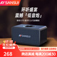山水（SANSUI）無(wú)線(xiàn)藍牙音箱低音炮重低音家用hifi桌面音響戶(hù)外便攜式插卡迷你小音響電腦手機擴音器音樂(lè )播放器 T23黑色 藍牙5.3+重低音+觸屏鍵