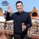 老爺車(chē)（LAOYECHE）冬季新款爸爸爸爸男士毛衣加絨加厚保暖針織衫上衣中老年冬天衣服