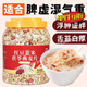 早餐食品上班族即食燕麥片早餐沖泡即食養胃補氣血速食沖飲營(yíng)養品 【紅豆薏米茯苓燕麥片五谷雜糧】大桶1000克