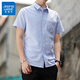 真維斯（Jeanswest）短袖襯衫男士夏季薄款韓版潮流修身商務(wù)冰絲休閑半袖襯衣棉質(zhì)春秋 天藍 2XL