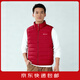 京東物流新款輕薄羽絨服馬甲休閑商務(wù)短款羽絨秋馬甲 紅色羽絨馬甲 XL