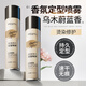 泊紫汀蘭發(fā)膠定型噴霧男士頭發(fā)造型干膠淡香型420ml蓬松持久速干發(fā)噴