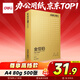 得力（deli）金佳鉑A4打印紙 80g500張 高檔單包復印紙 加厚合同標書(shū)彩打紙 打印書(shū)寫(xiě) 3563【尊享品質(zhì)】
