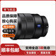 索尼 SONY 24-70/240 70-200GM二手微單鏡頭全畫(huà)幅中遠攝變焦人像蔡司G大師 索尼16-35mm F4 ZA OSS 蔡司 95新