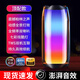 紐曼x7藍牙音箱同款網(wǎng)紅音響七彩發(fā)光無(wú)線(xiàn)手拿網(wǎng)紅音響usb插卡便攜重低音炮 【頂配款】千元柏林之聲+7色全景彩燈+超長(cháng)續航