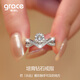 Grace Girl培育鉆石一克拉戒指女交叉皇冠鉆戒訂婚結婚情人節禮物送女友老婆 銀款1克拉培育鉆石戒指 9-20號圈口（聯(lián)系客服備注圈口）