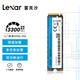 雷克沙（Lexar） 2TB SSD固態(tài)硬盤(pán) M.2接口 NVMe協(xié)議（PCIe 3.0x4）讀速3300MB/s NM610PRO快速加載 廣泛兼容