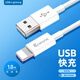 Enmane雷電5全功能數據線(xiàn)80/120Gbps雙頭typec視頻線(xiàn)PD240W快充USB4筆記本電腦接顯卡擴展塢顯示器USB-C USB-lightning快充數據線(xiàn)--單條裝 0.8m