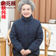 俞兆林本命年過(guò)年棉衣女外套媽媽棉襖純棉老太太60-80歲奶奶加厚棉服 藍色小碎花（晨A122） 2XL （建議124-138斤）