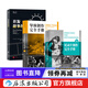 南加大經(jīng)典電影教材3冊套裝 導演創(chuàng  )作完全手冊+紀錄片創(chuàng  )作完全手冊+開(kāi)發(fā)故事創(chuàng  )意 后浪正版