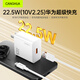 CangHua 適用華為充電器22.5W快充套裝USB充電頭+Type-C數據線(xiàn)Mate80/70榮耀小米oppo/vivo手機平板插頭
