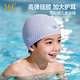 361°兒童泳帽男童專(zhuān)業(yè)舒適不勒頭硅膠顆粒游泳帽長(cháng)發(fā)女寶寶護耳帽子