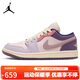 耐克NIKE休閑鞋男女潮流喬丹AJ1 JORDAN 1運動(dòng)鞋DZ2768-651粉紫36.5