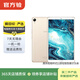 Apple蘋(píng)果iPad/聯(lián)想/華為/小米/酷比魔方 8英寸小屏游戲閱讀 二手平板電腦 華為平板 M6 8.4英寸 樣式顏色內存成色參考質(zhì)檢報告