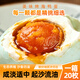 海鴨佬咸鴨蛋海鴨蛋20枚1280g真空裝 廣西北部灣紅樹(shù)林散養紅心流油