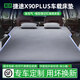 雅琇捷途x90plus車(chē)載床氣墊床專(zhuān)用充氣床墊車(chē)載床墊汽車(chē)后排睡墊適用 【典雅灰】充氣床墊無(wú)頭枕 捷途X90PLUS【一床兩用】