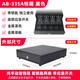 愛(ài)寶（Aibao） 五格三檔收款箱通用405抽屜式收銀箱收銀臺收錢(qián)箱收銀收銀盒收錢(qián)盒錢(qián)柜現金盒帶鎖 AB-335A小錢(qián)箱黑色 不連小票機【純手動(dòng)迷你版