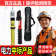 智鵬電力高壓驗電器10kv聲光報警高低壓驗電筆伸縮棒式測電報警器 10KV桿伸展長(cháng)度2米