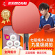 雙魚(yú)（DOUBLE FISH）純木經(jīng)典乒乓球拍專(zhuān)業(yè)級單拍九星直拍橫拍9星比賽高彈乒乓球拍 【純木經(jīng)典九星級 熱賣(mài)款】橫拍1支 送球+包+護邊條 【官方正品 假一賠十 贈運費險】