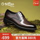 金利來(lái)（Goldlion）男鞋正裝鞋男士時(shí)尚商務(wù)皮鞋舒適耐磨德比鞋G502740432CCA棕色40