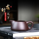 溥畔宜興原礦紫砂公道杯純手工大容量功夫茶具分茶器家用大號茶道配件 龍行天下公道杯紫茄泥款