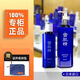 雪肌精（SEKKISEI）化妝水200ml日本爽膚水經(jīng)典型濕敷專(zhuān)柜500ml進(jìn)口 雪肌精化妝水-經(jīng)典型【送限定禮】 200ml