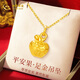中國黃金暴富蘋(píng)果黃金項鏈女款足金吊墜情人節禮物送女生女朋友老婆高端 暴富蘋(píng)果足金吊墜+約1.40g足金鏈+摯愛(ài)玫瑰禮盒