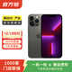 Apple iPhone 13 Pro Max 支持移動(dòng)聯(lián)通電信蘋(píng)果5G 二手手機  國行 聚 顏色參考質(zhì)檢報告 內存參考質(zhì)檢報告